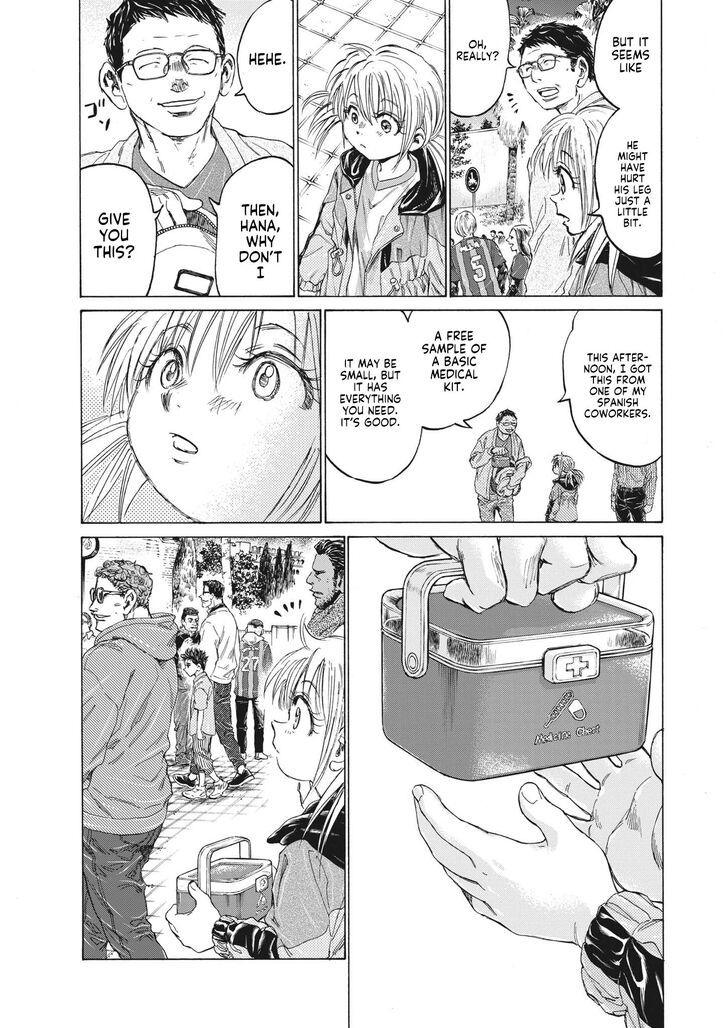 Ao Ashi, Chapter 334 image 12